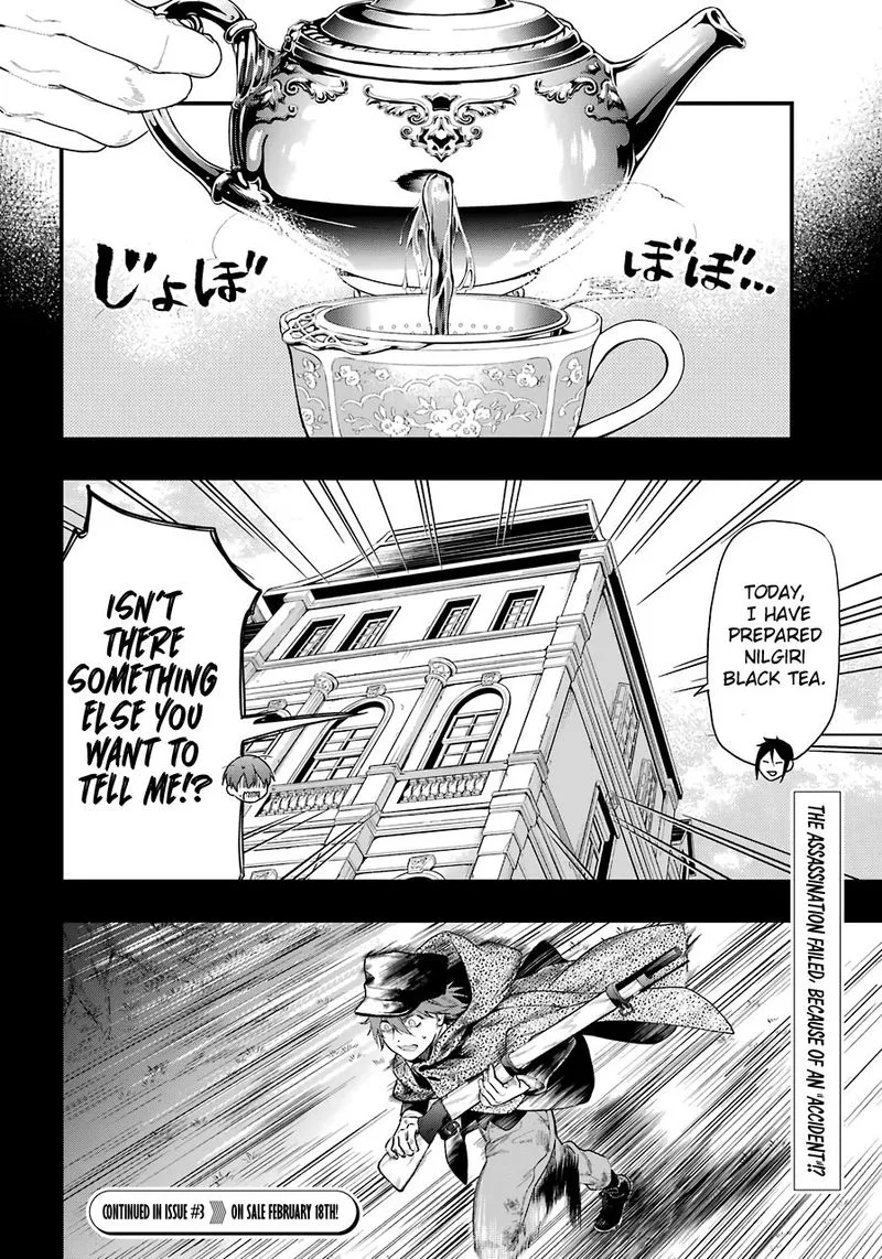 Kuroshitsuji Chapter 160 page 19