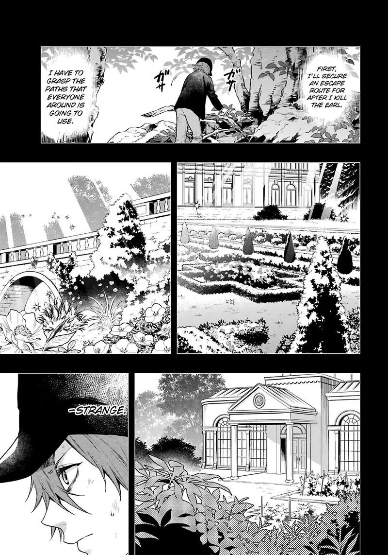 Kuroshitsuji Chapter 160 page 5