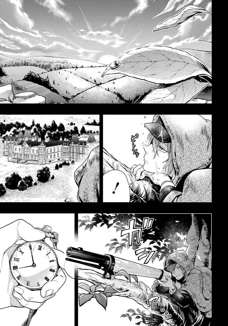 Kuroshitsuji Chapter 160 page 13