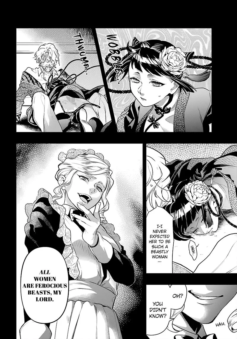 Kuroshitsuji Chapter 167 page 6