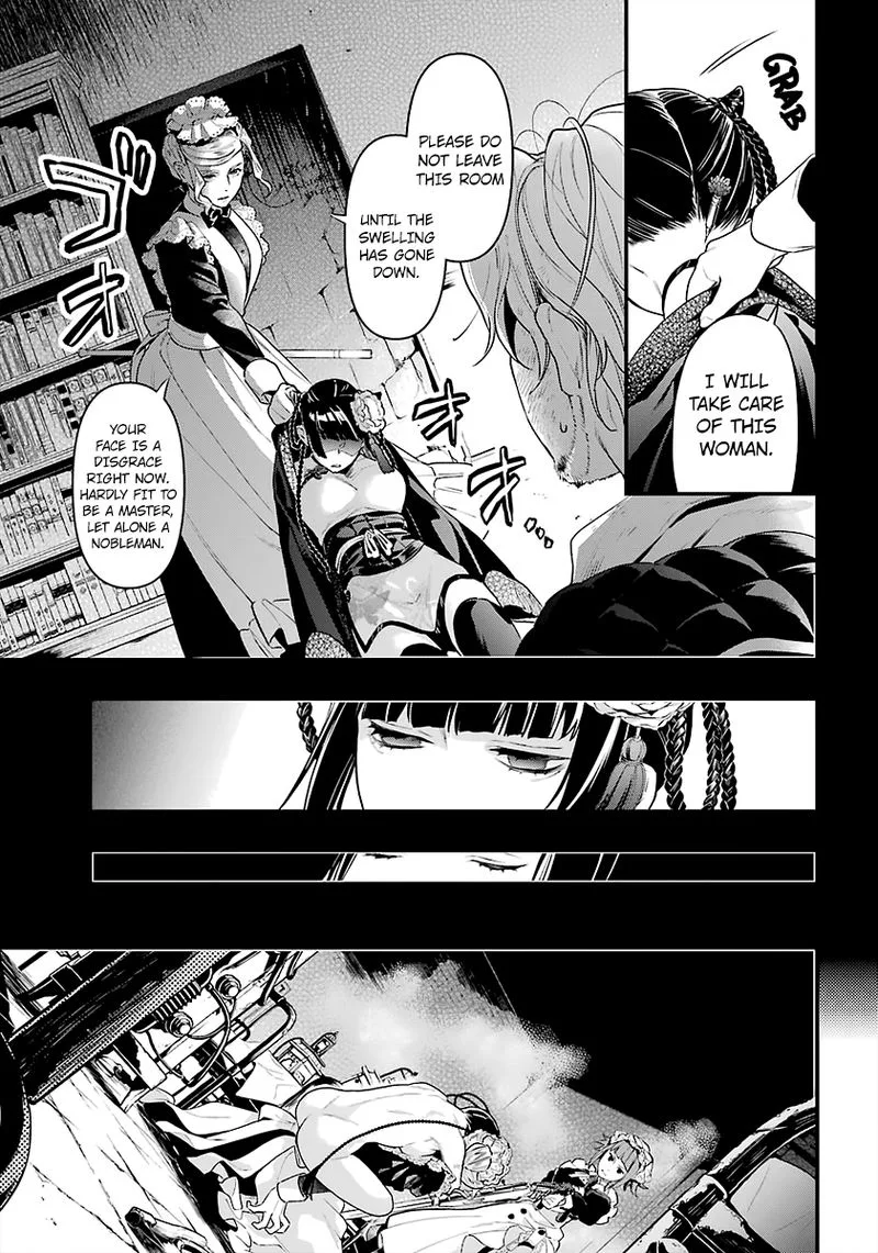 Kuroshitsuji Chapter 167 page 7