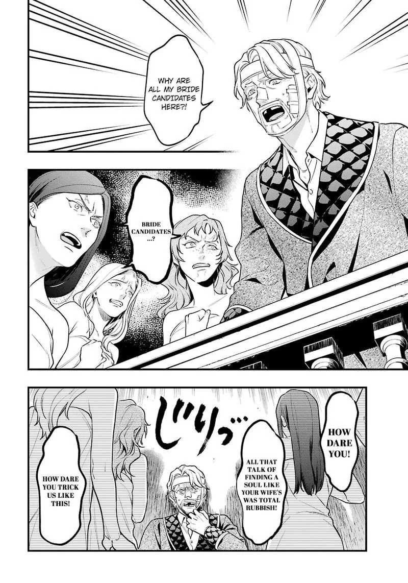 Kuroshitsuji Chapter 169 page 9
