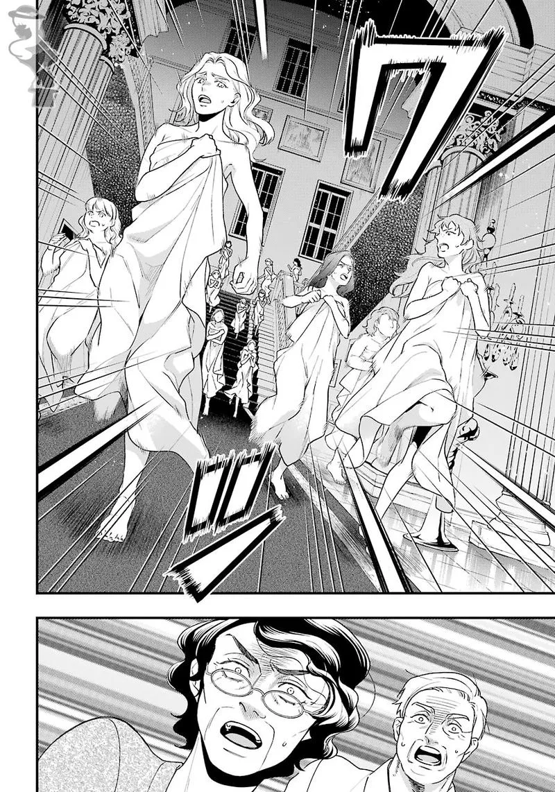 Kuroshitsuji Chapter 169 page 5
