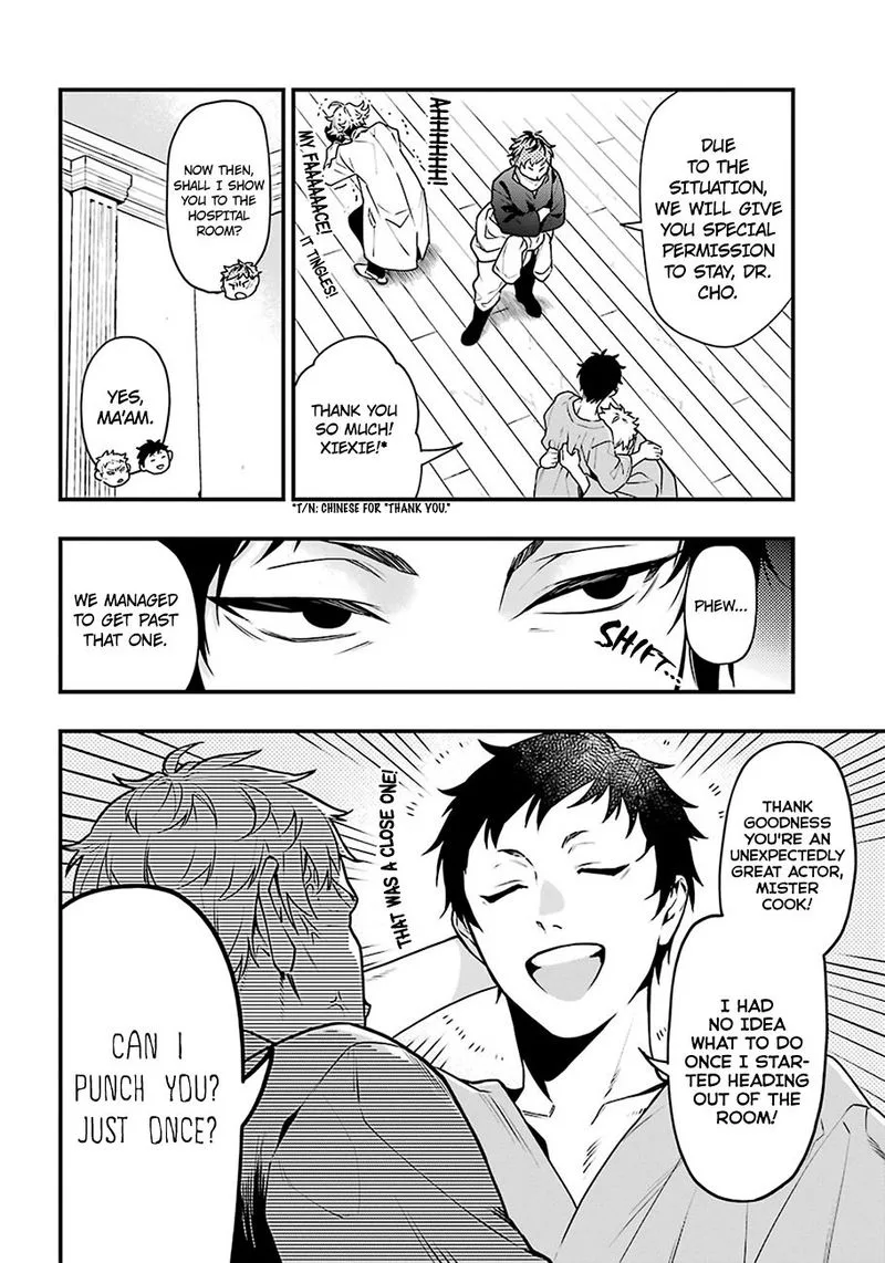 Kuroshitsuji Chapter 172 page 8