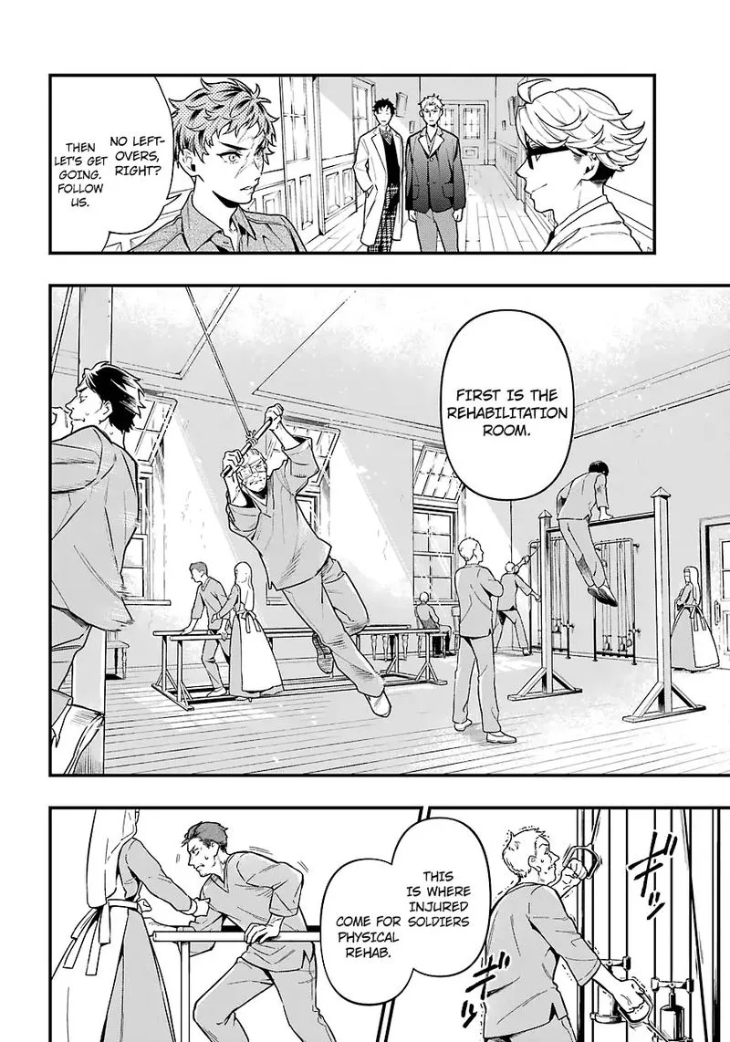 Kuroshitsuji Chapter 173 page 12