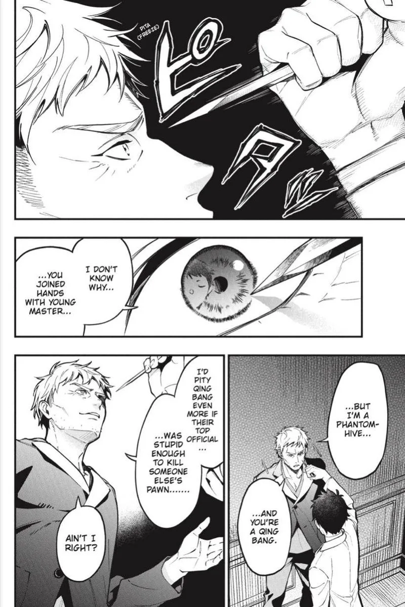 Kuroshitsuji Chapter 186 page 7
