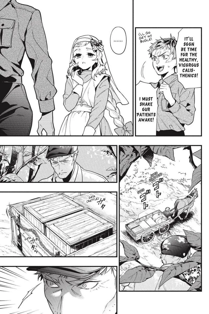 Kuroshitsuji Chapter 187 page 7
