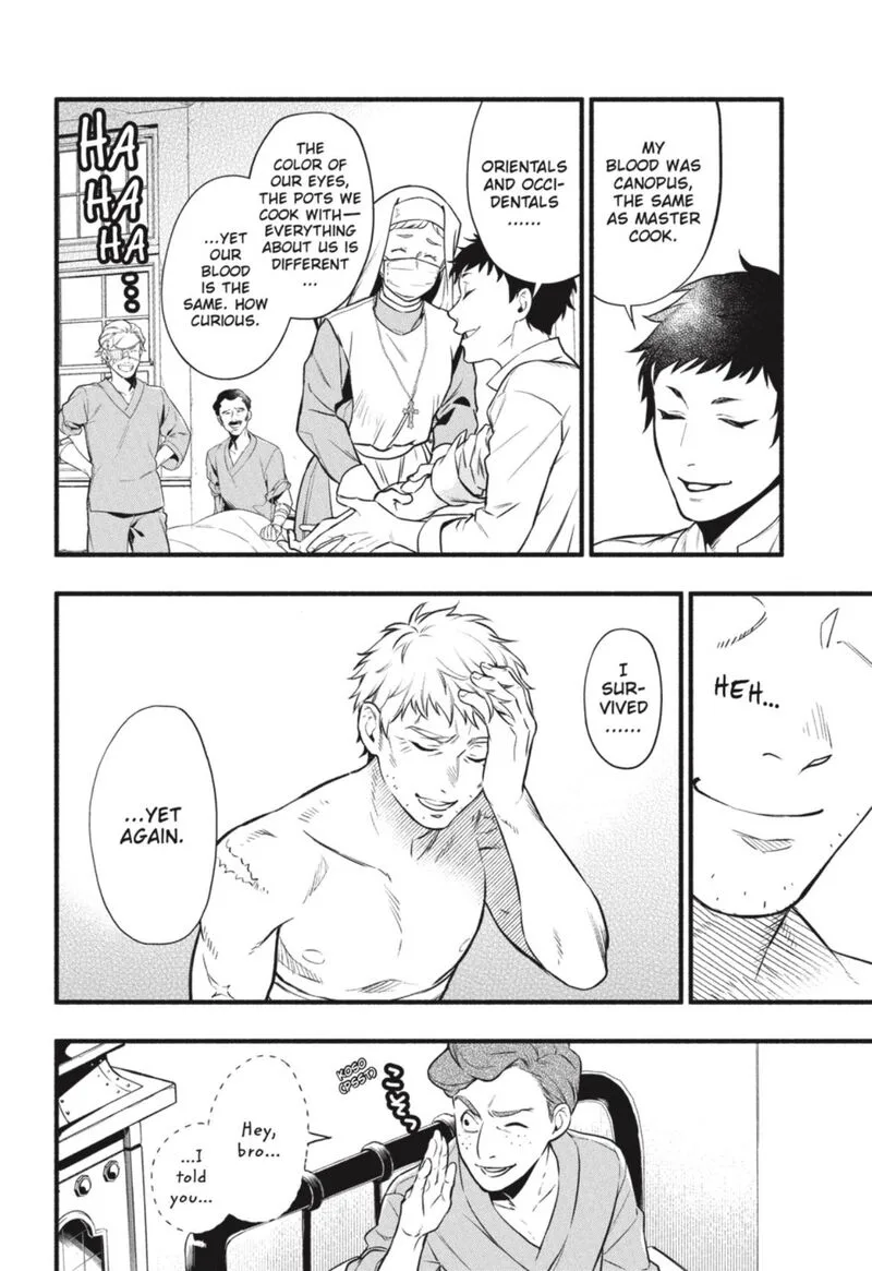 Kuroshitsuji Chapter 190 page 7