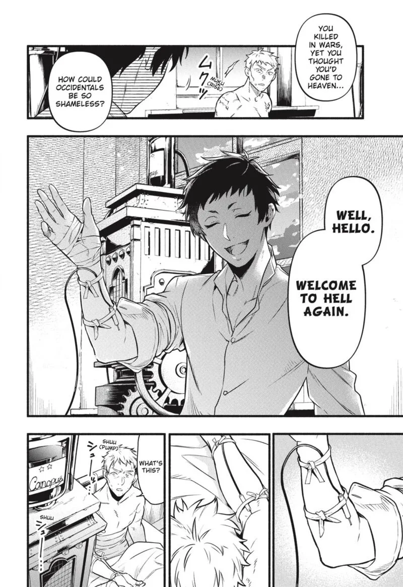 Kuroshitsuji Chapter 190 page 5