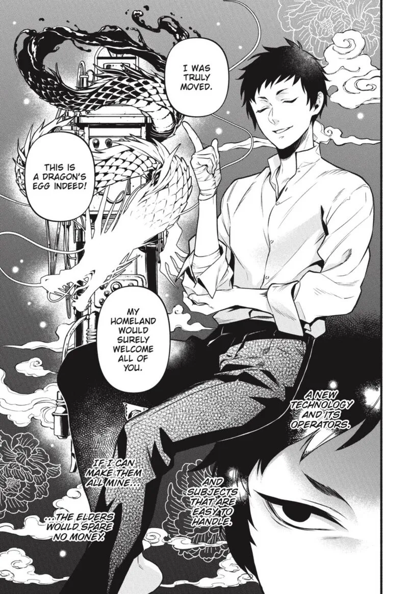 Kuroshitsuji Chapter 190 page 14