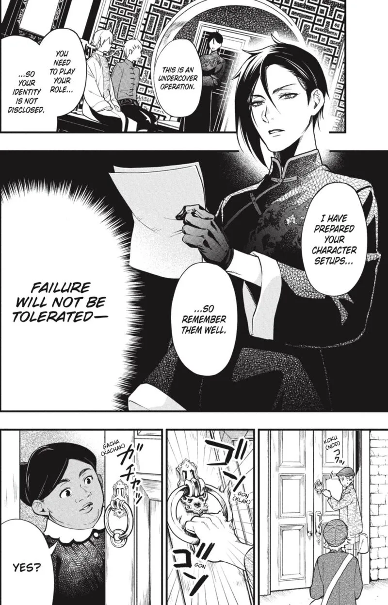 Kuroshitsuji Chapter 192 page 12