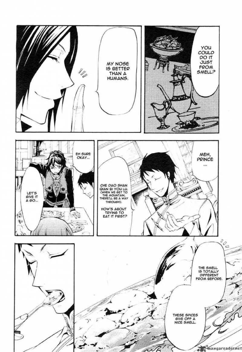 Kuroshitsuji Chapter 20 page 12