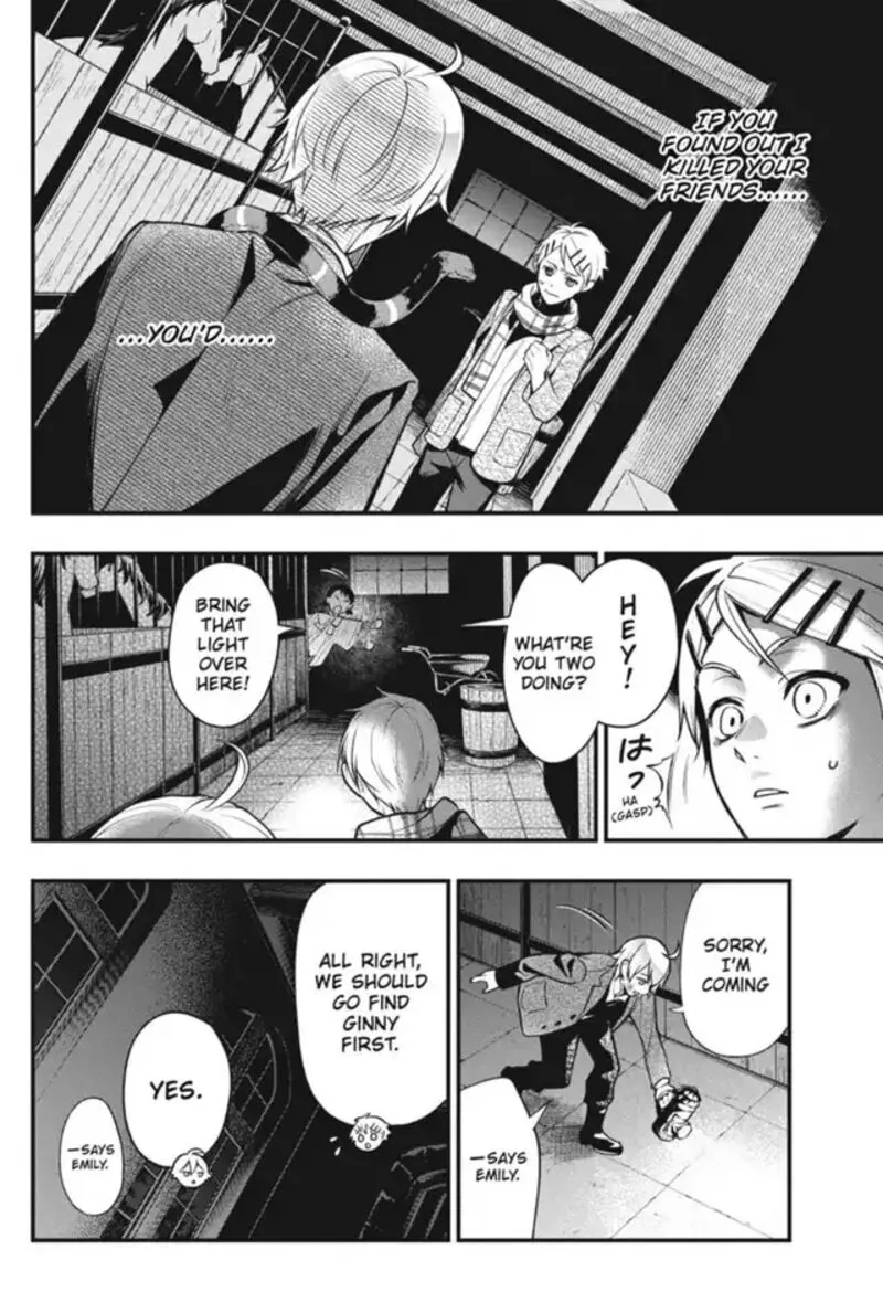 Kuroshitsuji Chapter 203 page 2