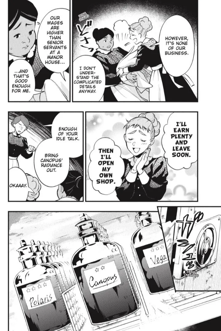 Kuroshitsuji Chapter 204 page 5