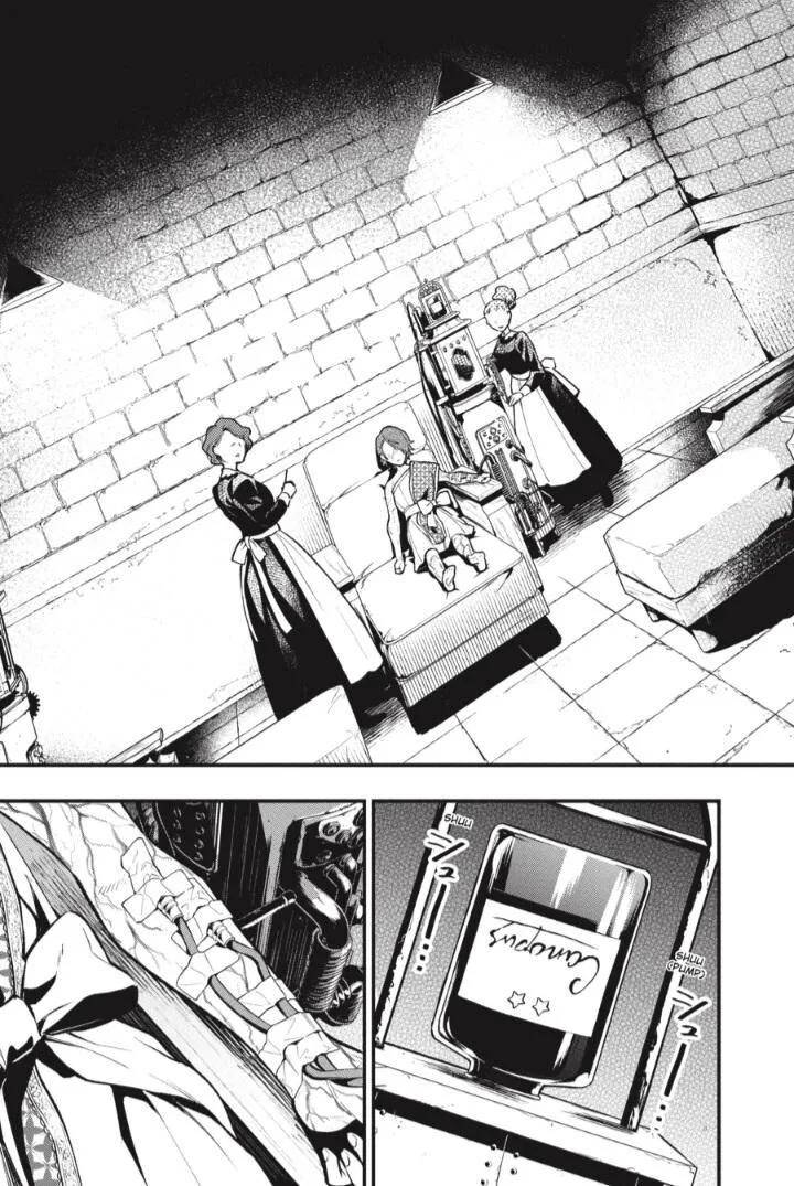 Kuroshitsuji Chapter 204 page 14