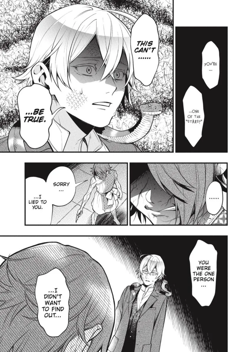 Kuroshitsuji Chapter 205 page 9