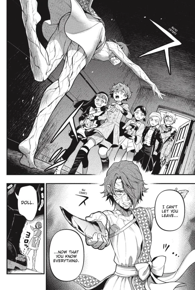 Kuroshitsuji Chapter 205 page 8