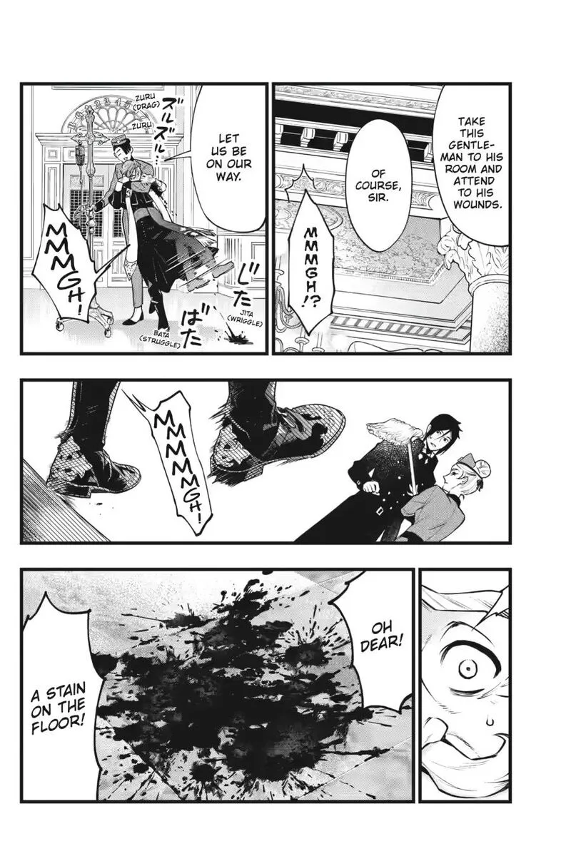 Kuroshitsuji Chapter 215 page 12