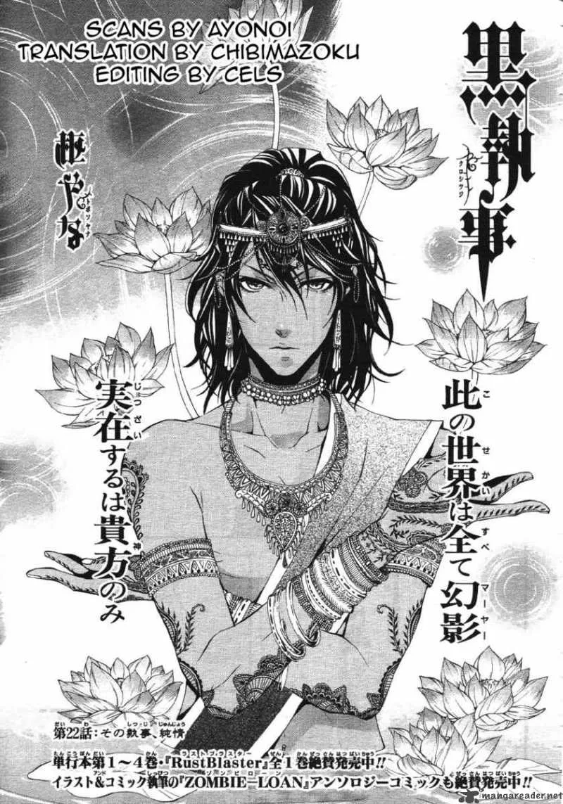 Kuroshitsuji Chapter 22 page 1