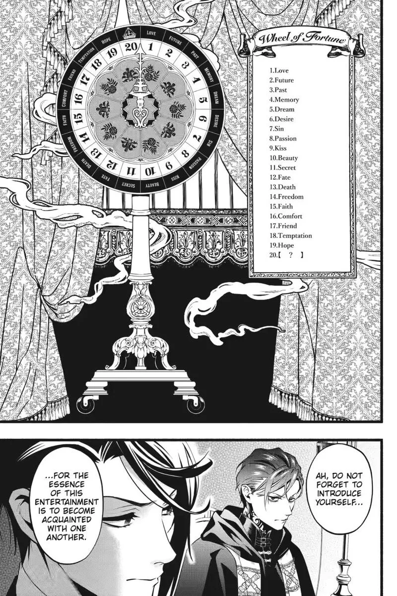 Kuroshitsuji Chapter 220 page 3