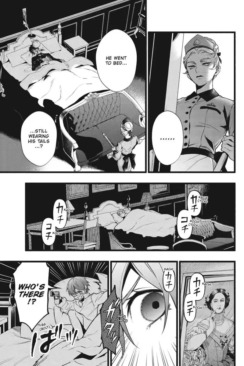 Kuroshitsuji Chapter 229 page 15