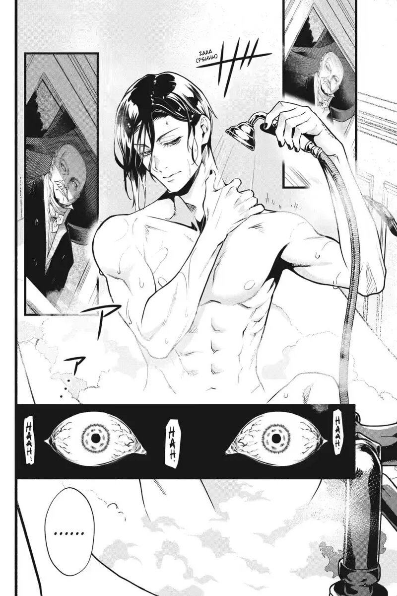 Kuroshitsuji Chapter 229 page 8
