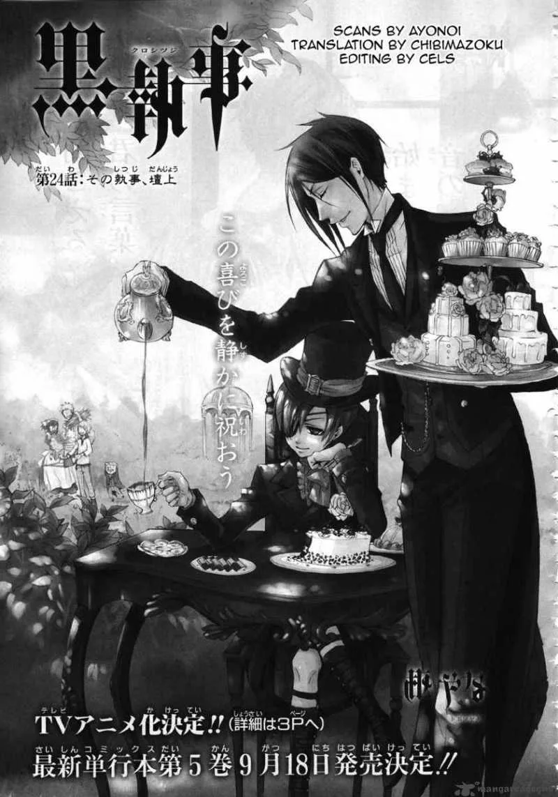 Kuroshitsuji Chapter 24 page 1
