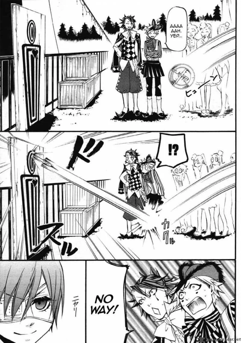 Kuroshitsuji Chapter 25 page 31