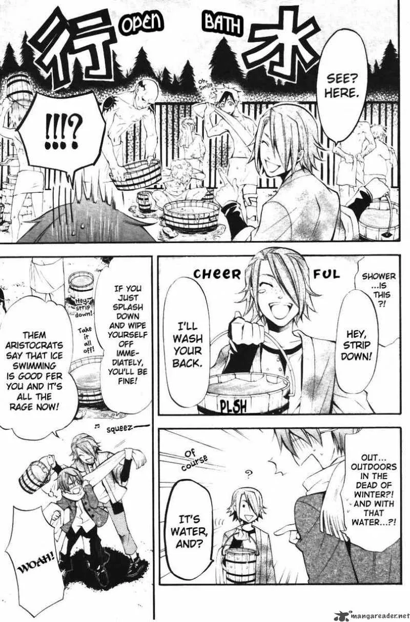 Kuroshitsuji Chapter 27 page 12