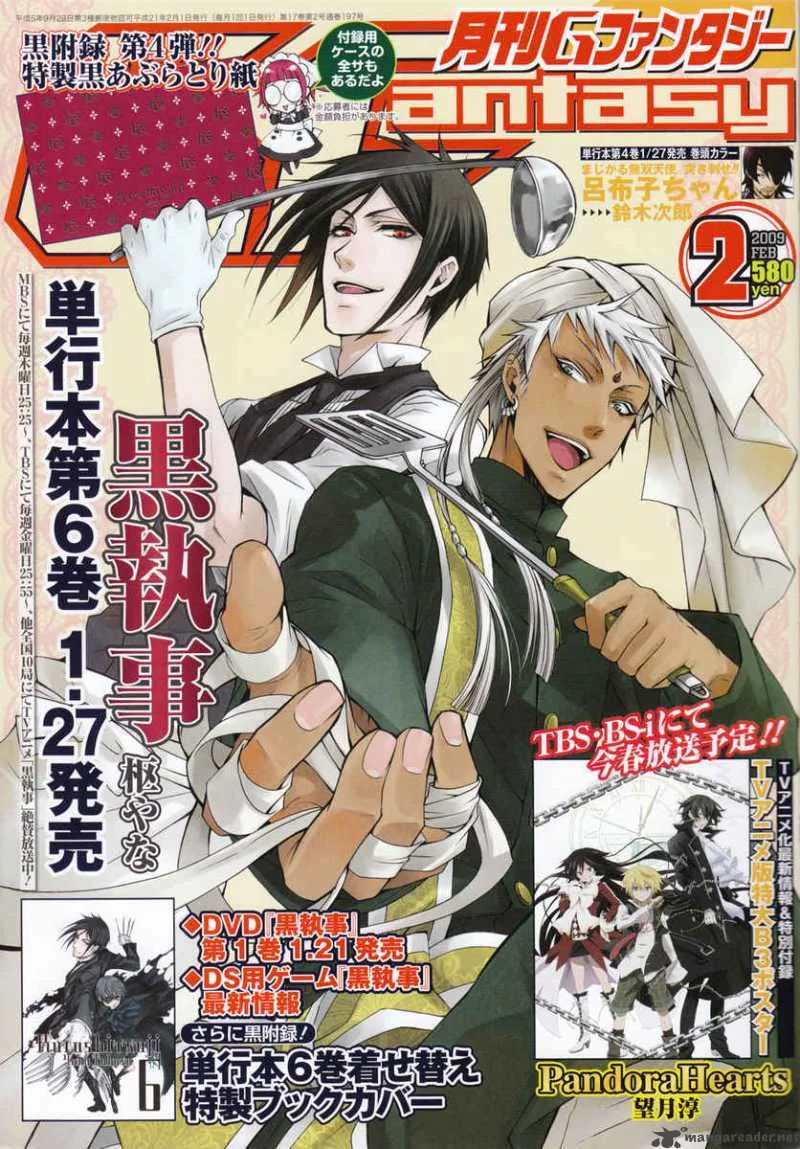 Kuroshitsuji Chapter 29 page 2
