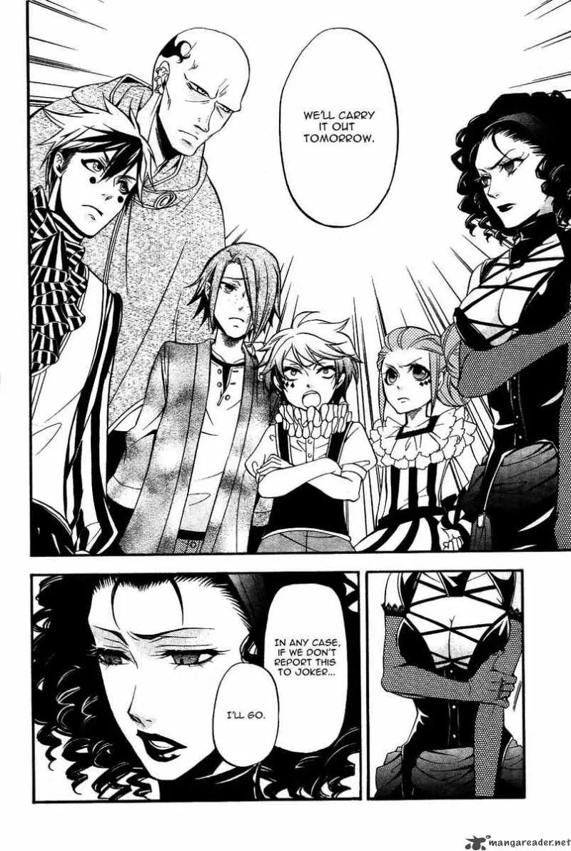 Kuroshitsuji Chapter 29 page 26