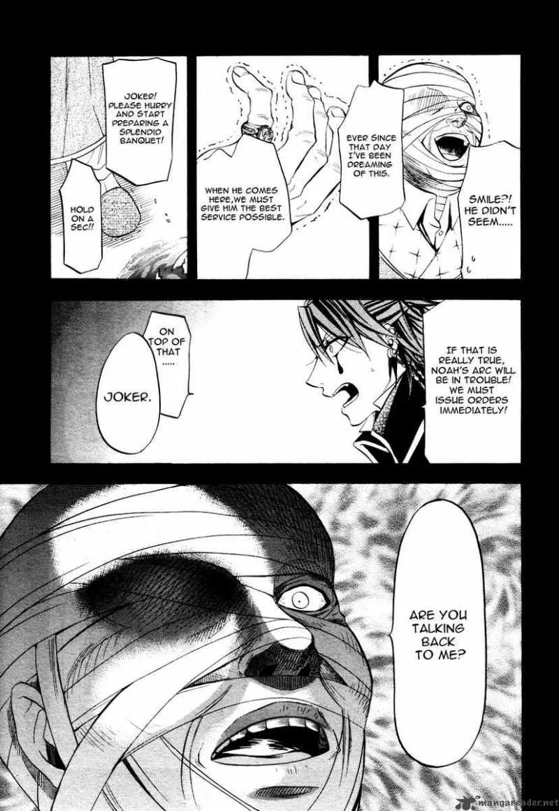 Kuroshitsuji Chapter 30 page 10