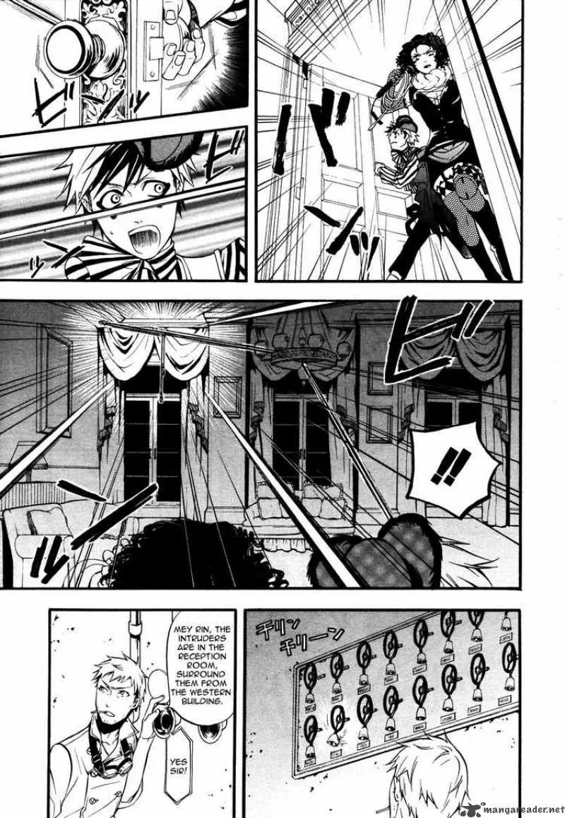 Kuroshitsuji Chapter 33 page 24