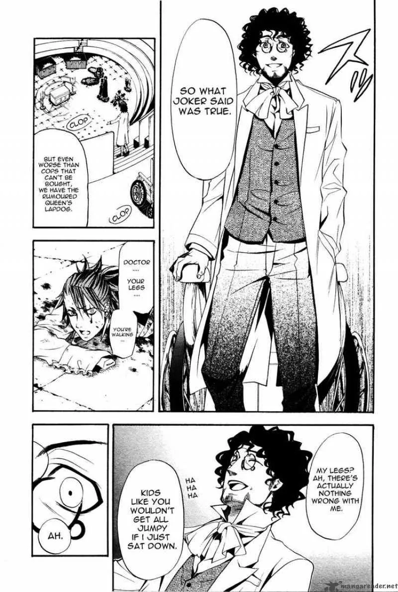Kuroshitsuji Chapter 34 page 7