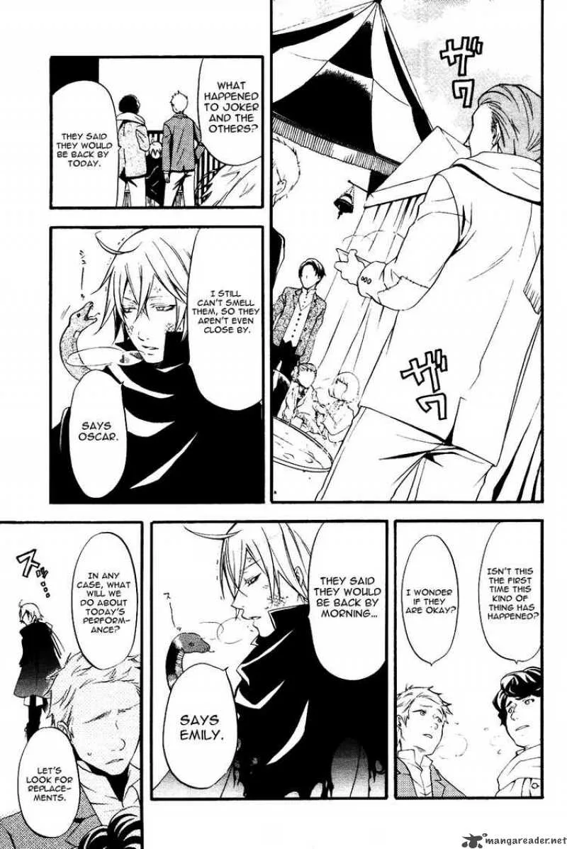 Kuroshitsuji Chapter 36 page 3