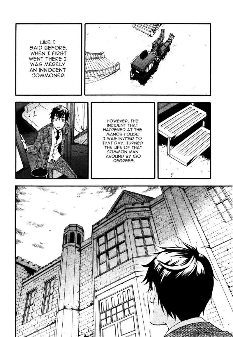 Kuroshitsuji Chapter 38 page 23