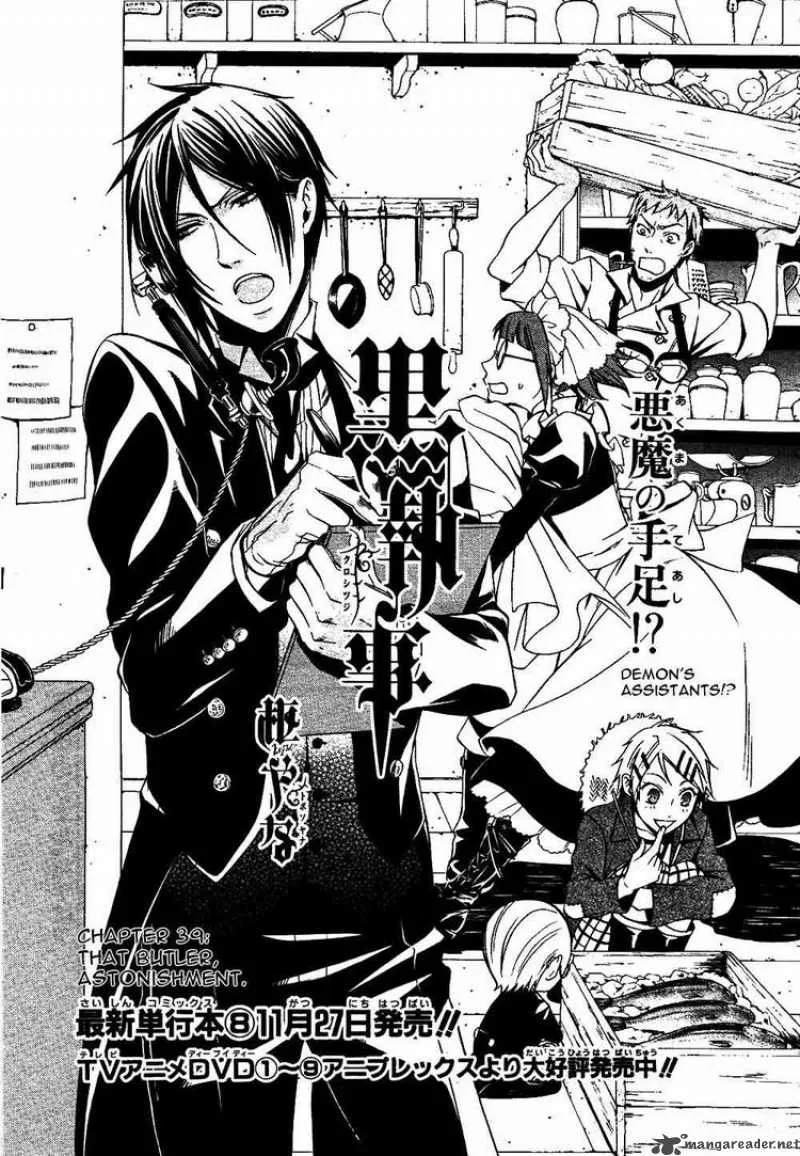 Kuroshitsuji Chapter 39 page 1
