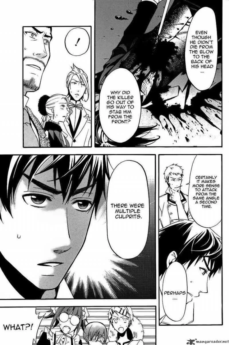 Kuroshitsuji Chapter 42 page 8