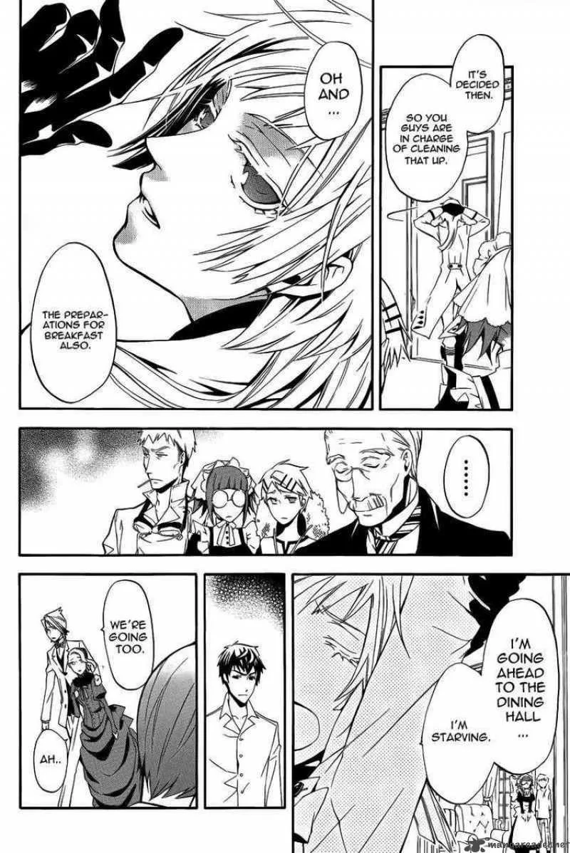 Kuroshitsuji Chapter 42 page 11
