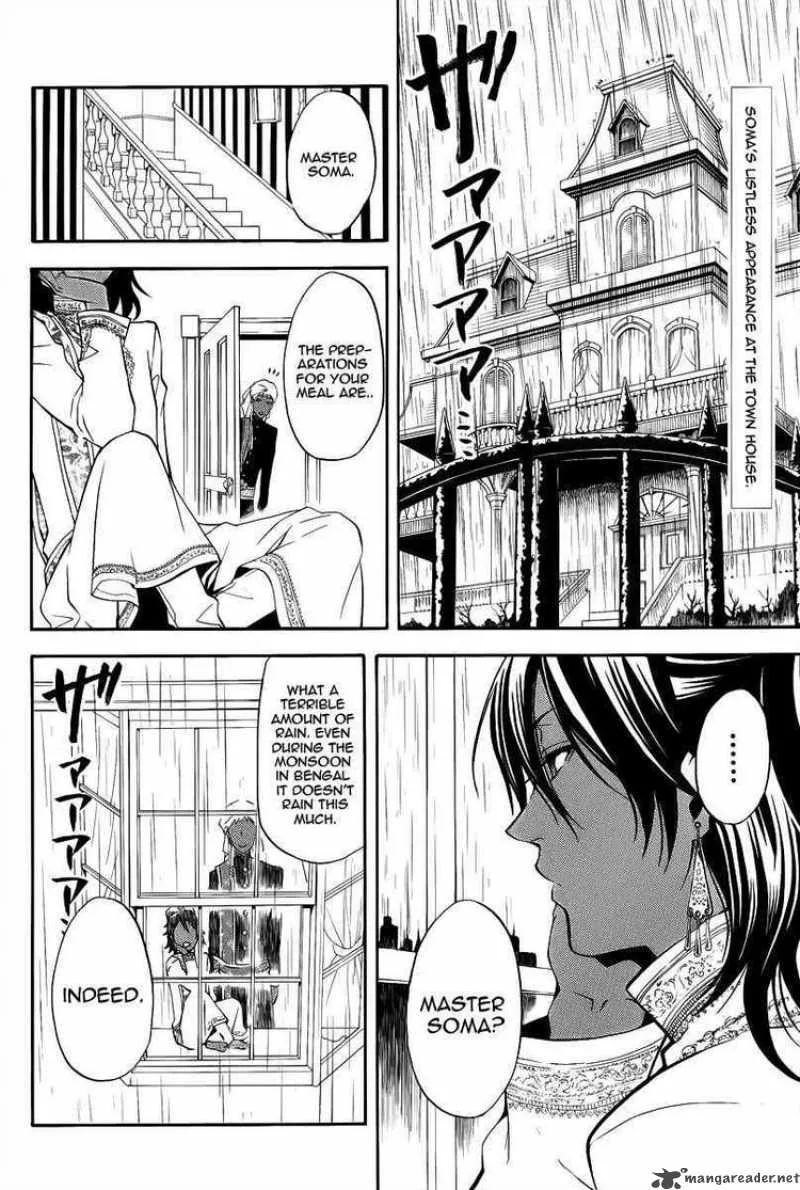 Kuroshitsuji Chapter 42 page 3