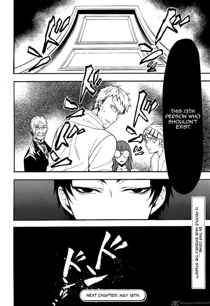 Kuroshitsuji Chapter 44 page 40