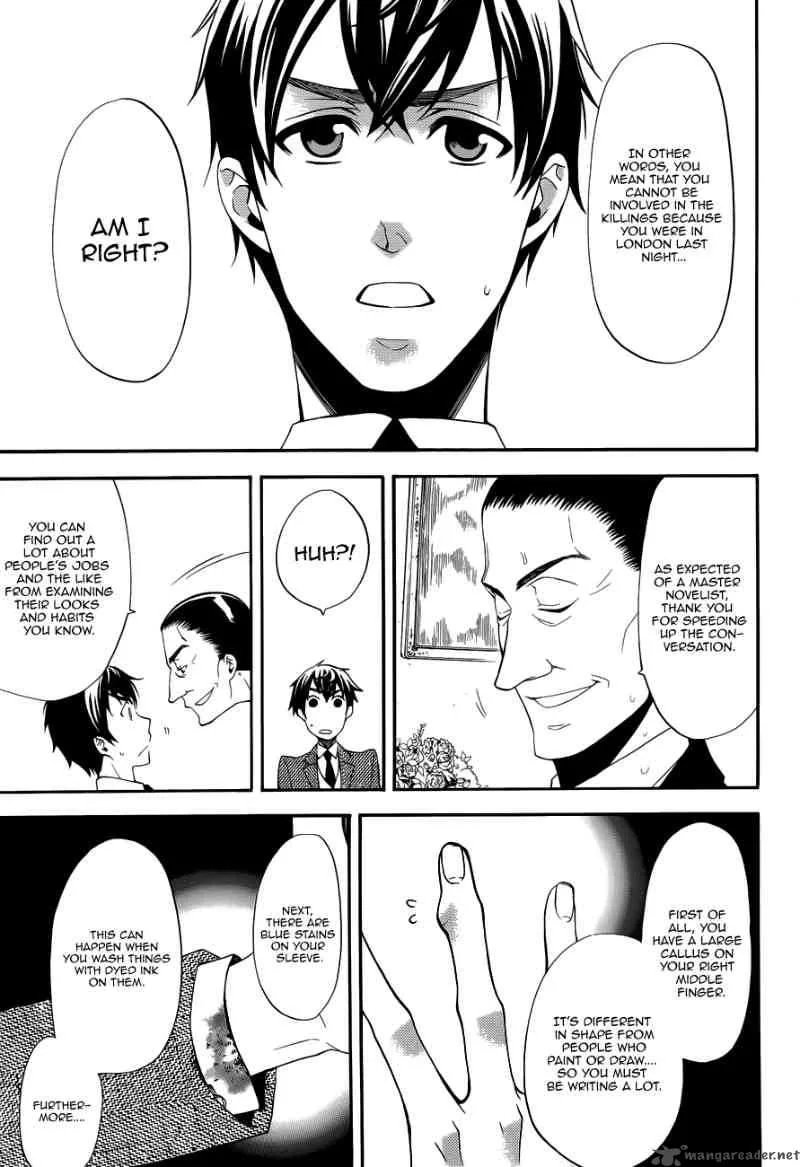 Kuroshitsuji Chapter 45 page 13