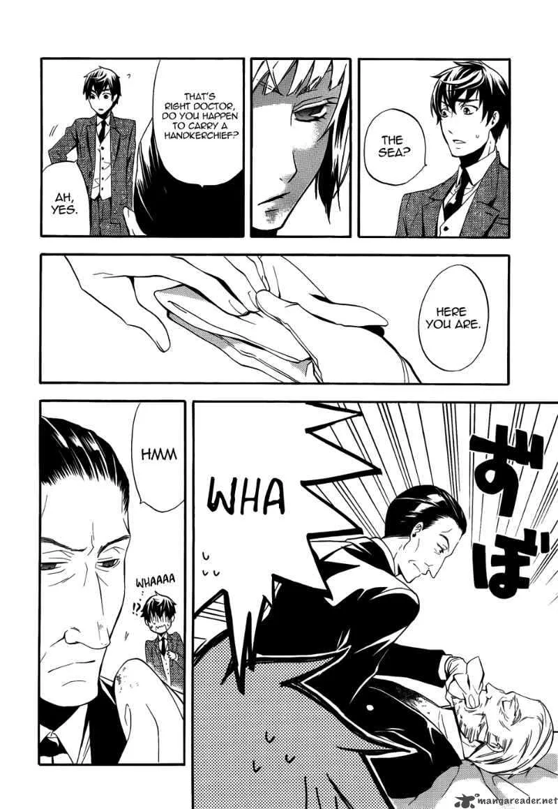 Kuroshitsuji Chapter 46 page 6