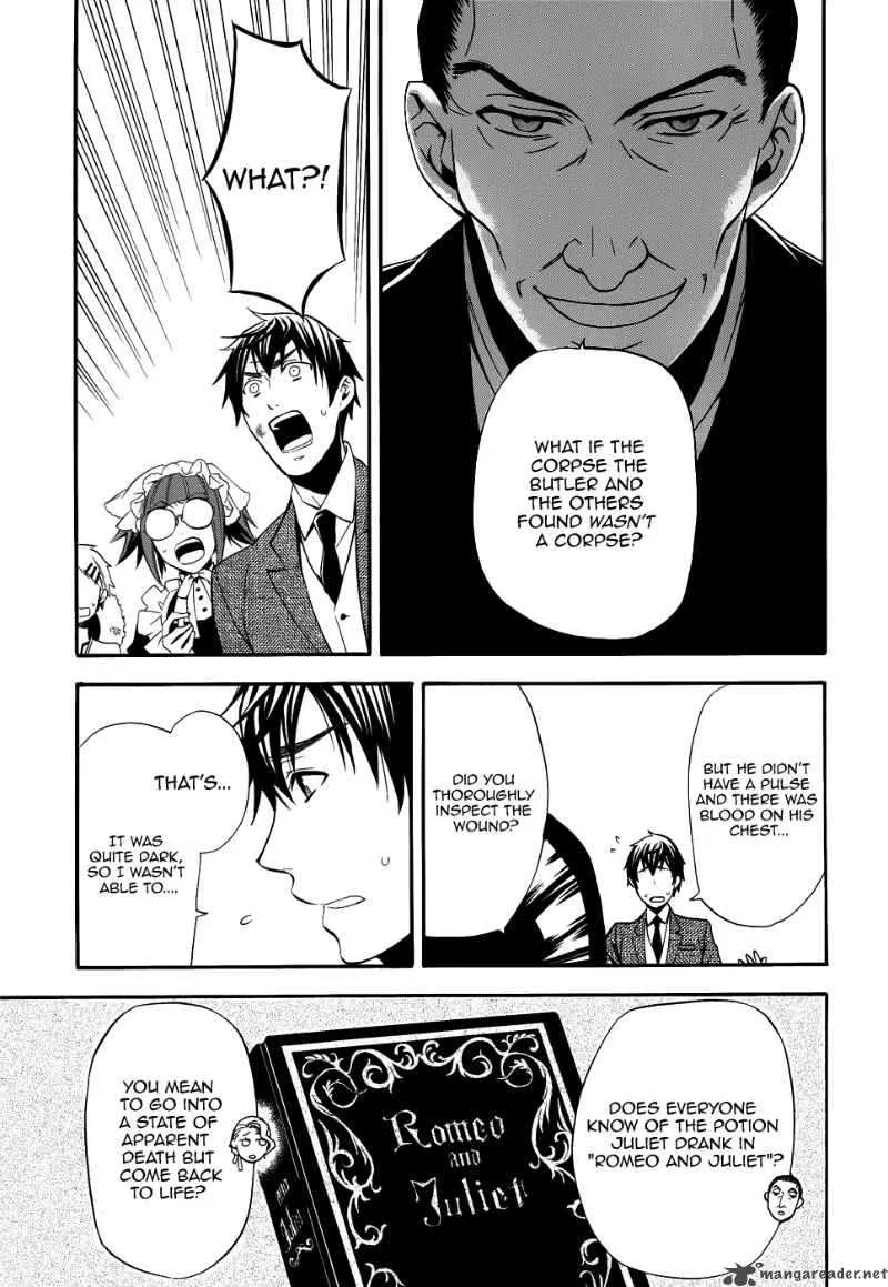 Kuroshitsuji Chapter 47 page 13