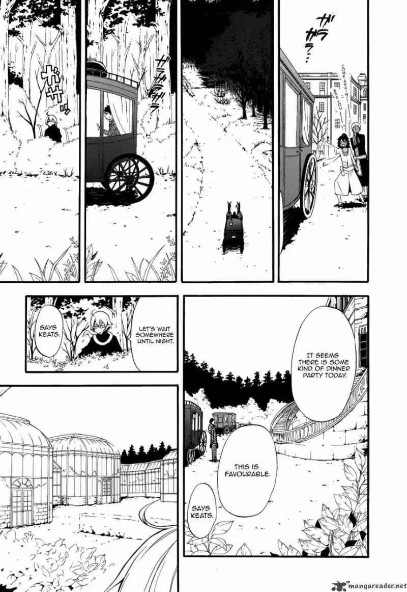 Kuroshitsuji Chapter 50 page 15