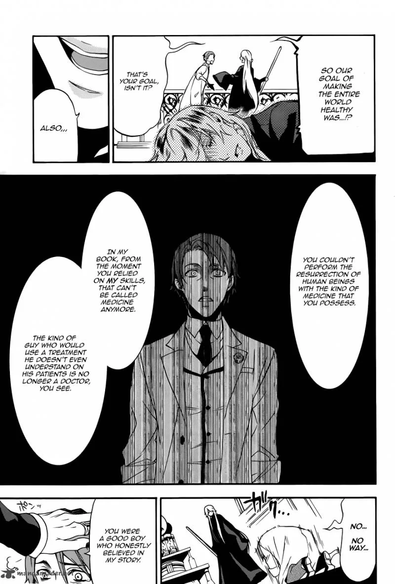 Kuroshitsuji Chapter 60 page 7