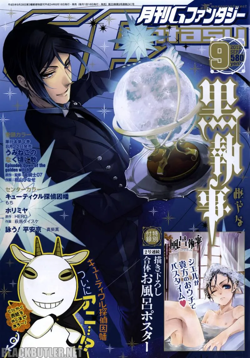 Kuroshitsuji Chapter 72 page 1
