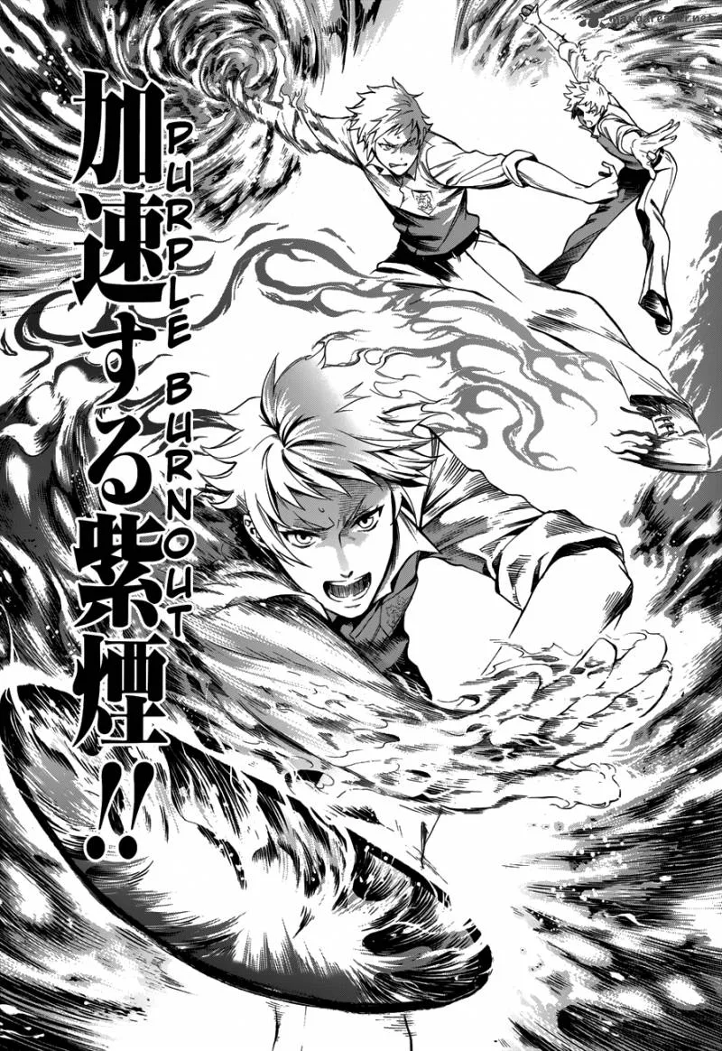 Kuroshitsuji Chapter 77 page 26