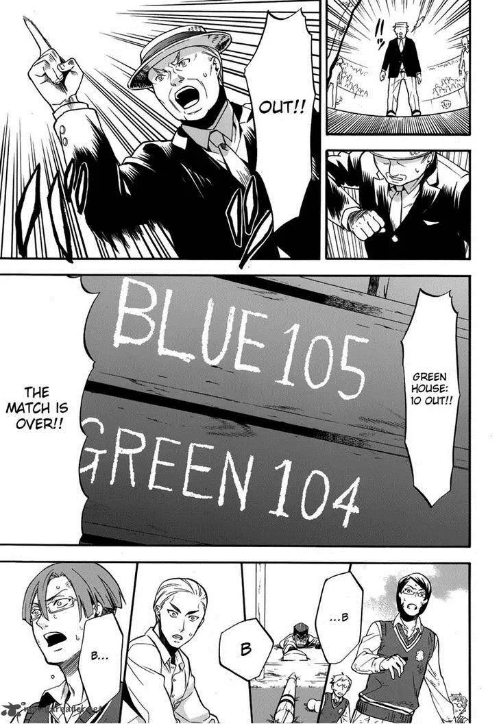 Kuroshitsuji Chapter 80 page 19