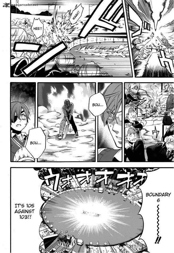 Kuroshitsuji Chapter 80 page 7